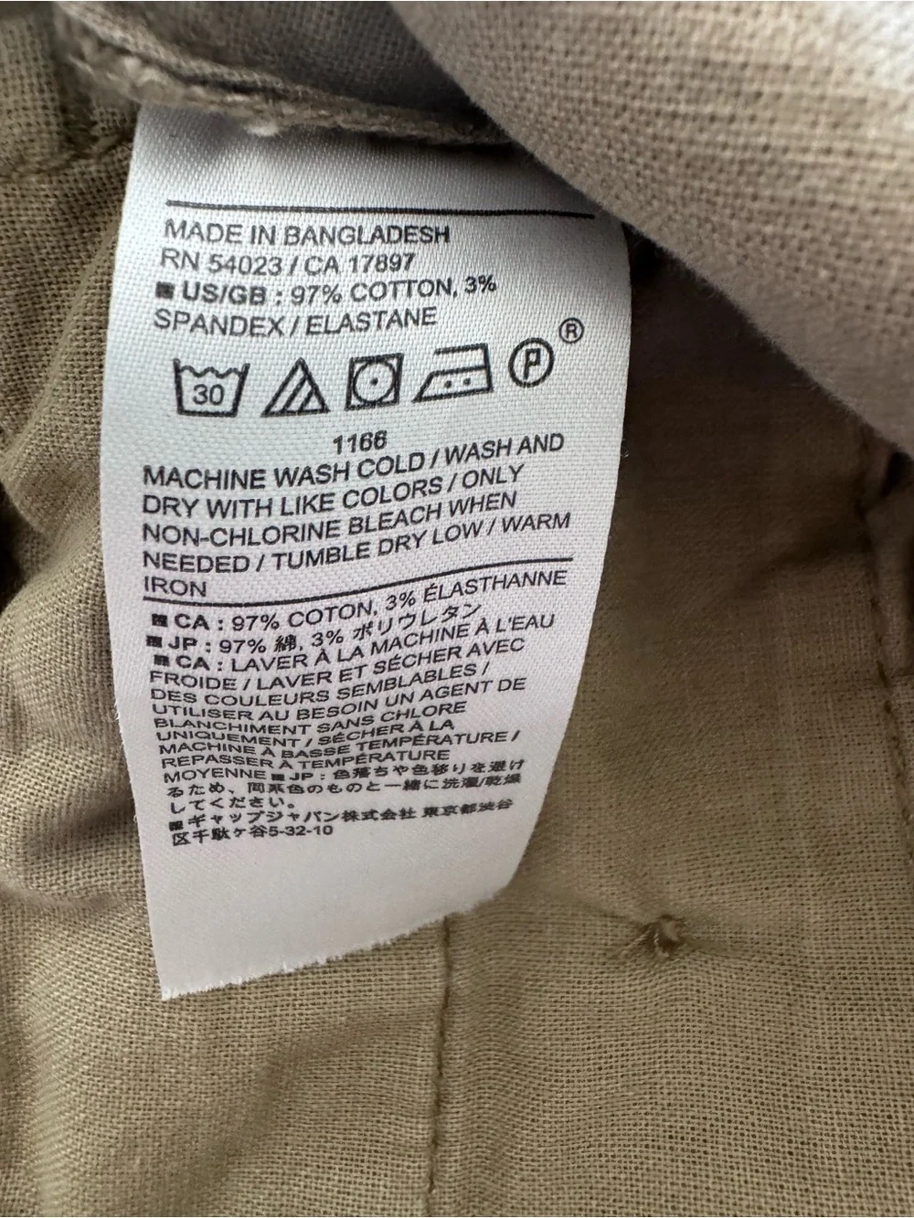 Banana Republic Men’s Chino Pants in Khaki
